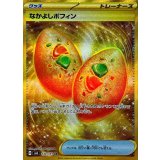 133/101 UR なかよしポフィン
