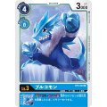 ブルコモン BT5-022