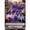 愉悦を掲げしもの マーチ D-TB02/062