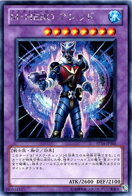 PP14-JP005 SE M・HERO アシッド