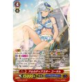 アルカディアスター コーラル G-CB05/S03