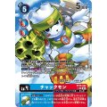 【パラレル】BT18-022 チャックモン SR