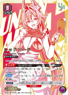 UAPR/NIK-2-036 レッドフード UR