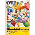 ルクスモン BT18-032
