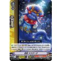 ■忍妖 ケウゲーゲ V-PR/0535