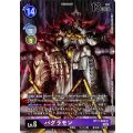 【パラレル】BT11-088 バグラモン SR