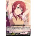 [澄み切ったオレンジ] 宇田川 巴 DZ-TBP01/009