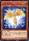 ヘカテリス AT09-JP005