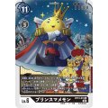 プリンスマメモン BT13-074