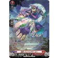 忍妖 フォリッジマーミー DZ-BT15/SR05