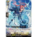 薄闇の騎士 リタヴィス DZ-BT10/097