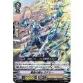 ■奮励の騎士 ロドリー V-PR/0310