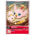 ポロモン BT3-001