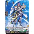 重撃のブレイブ・シューター D-BT04/H42