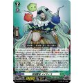 D-PR/1057 深淵霊域メイディス