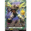 マーキィ・バルヴィレイター DZ-BT05/FR38