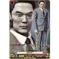 須藤 純一 DZ-BT14/RGGR17