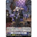サゲイシャス・スキーマー DZ-SS01/018