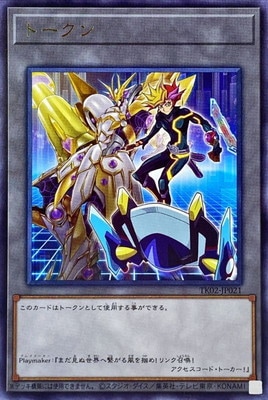 トークン(Playmaker) [TK02-JP021]