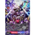 【パラレル】RB1-036 プロキシマモン SEC
