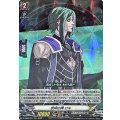 狡知の神 ロキ D-TB05/007