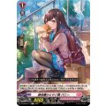 路地裏ひとりご飯 パニー DZ-BT04/117