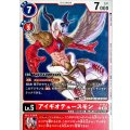 (05)アイギオテュースモン【P】{P-213}《赤》