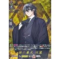 孫六兼元 祝装 DZ-TB02/TRR132