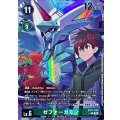 【パラレル】EX11-035 ゼファーガモン R