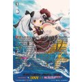 DZ-LBT02/MSP01 着ぐるみアイドル アルク MSP