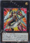 ＦＮｏ.０ 未来皇ホープ [NCF1-JP139]