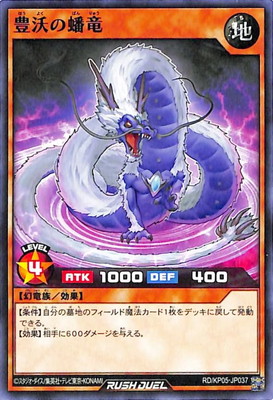 RD/KP05-JP009 草