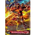 【パラレル】カイゼルグレイモン BT12-017