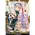 天奏楽団 ベルティエナ DZ-BT16/FR32