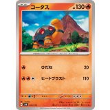 PK-SVM-017 コータス