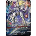 DZ-BT04/SEC02 凌駕の宿命者 インバルディオ SEC