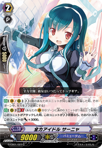 全力アイドル サーニャ G-CB01/027