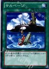サルベージ [SD23-JP029]
