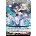 ライヴリィネイビィ ティファイン DZ-BT01/139