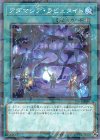 アダマシア・ラピュタイト DBSS-JP010