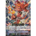 ■希望の火 エルモ V-BT01/011