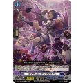 スプラージ・ディヴァウアー DZ-BT16/086