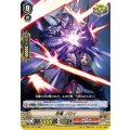 忍竜 ノロイ V-BT11/019