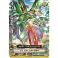 ジュエル・フラッシャー V-BT10/089