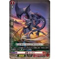 D-SS09/003 忍竜 セイズイ TD