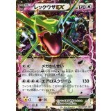 レックウザEX[123/XY-P]