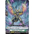 フェローシャス・ハンター D-BT07/085