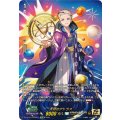 天球のアトラス DZ-SS16/15thSP11
