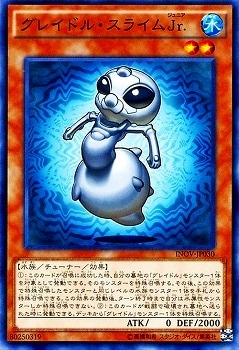 グレイドル・スライムＪｒ. INOV-JP030
