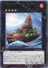弩級軍貫−いくら型一番艦 DAMA-JP043